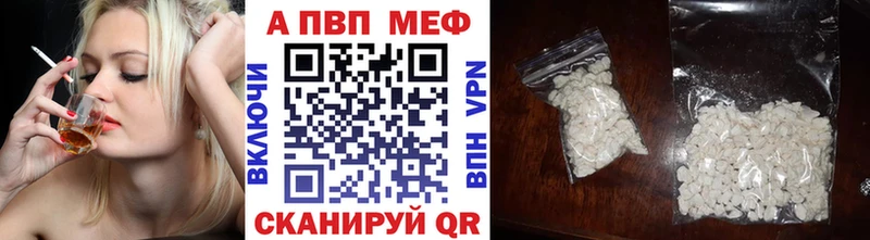 Купить наркотики Краснозаводск APVP  ГЕРОИН  Cocaine  Гашиш  Каннабис  Мефедрон 