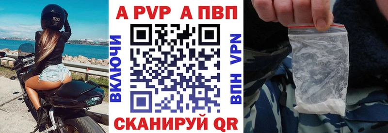 Alpha PVP СК  Краснозаводск 