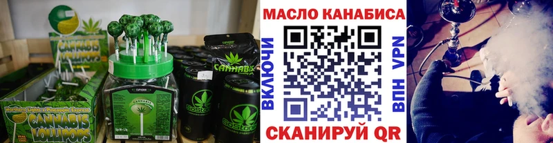Cannafood конопля  Краснозаводск 