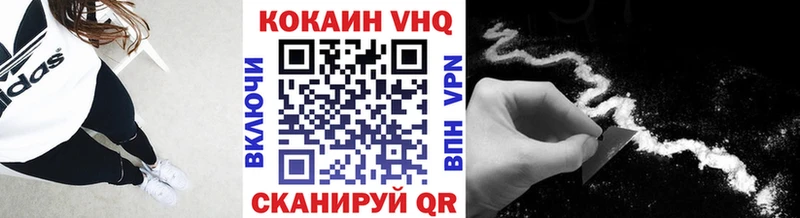 купить   Краснозаводск  мега tor  КОКАИН 99% 