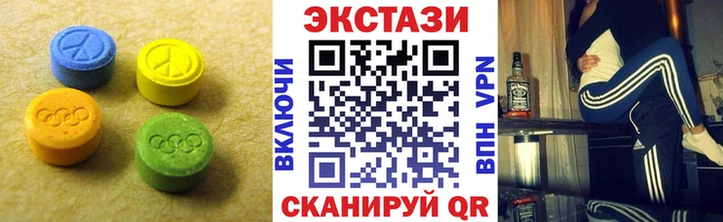 ЭКСТАЗИ Cube  ОМГ ОМГ ССЫЛКА  Краснозаводск  где продают наркотики 