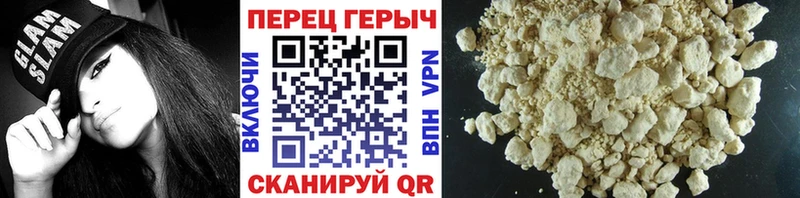 наркота  Краснозаводск  ГЕРОИН белый 