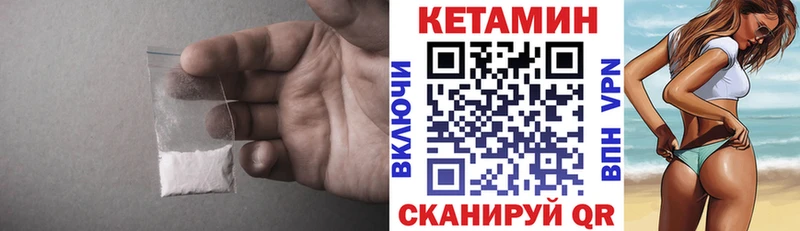 hydra как зайти  дарнет шоп  Краснозаводск  Кетамин VHQ 