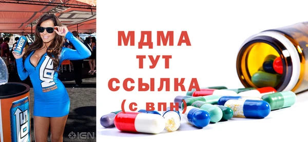 хмурый Осташков