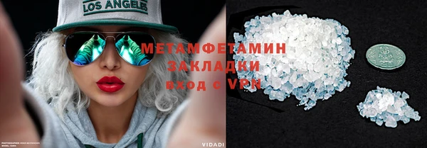 хмурый Осташков