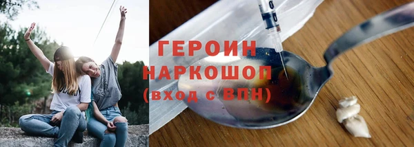 мескалин Гвардейск