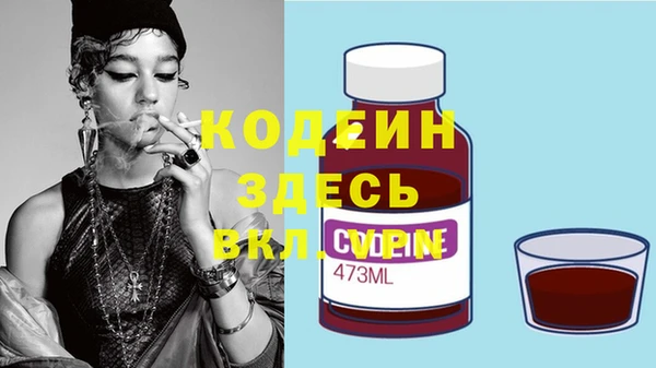 героин Осинники