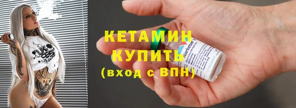 дистиллят марихуана Нязепетровск