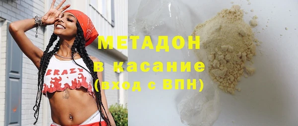 героин Осинники