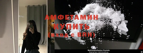 героин Осинники
