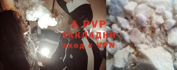 героин Осинники