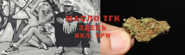 героин Осинники