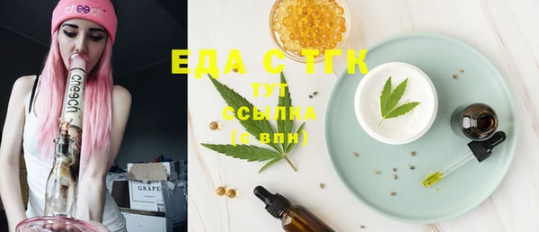 дистиллят марихуана Нязепетровск