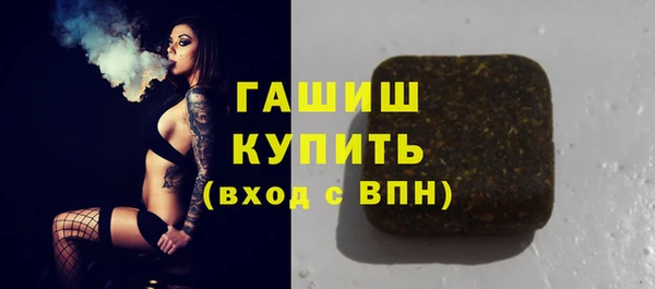 героин Осинники