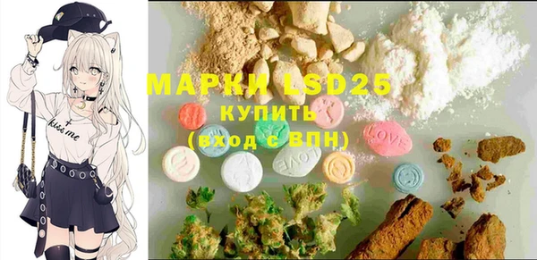 ECSTASY Нягань