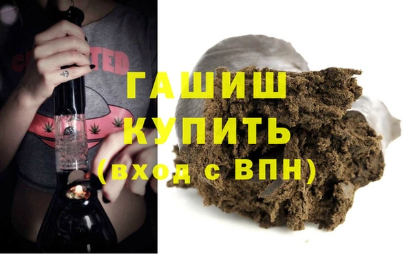 героин Осинники
