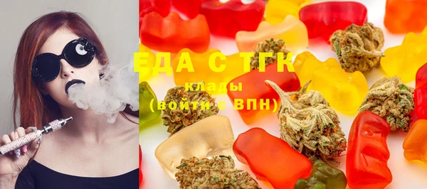 героин Осинники