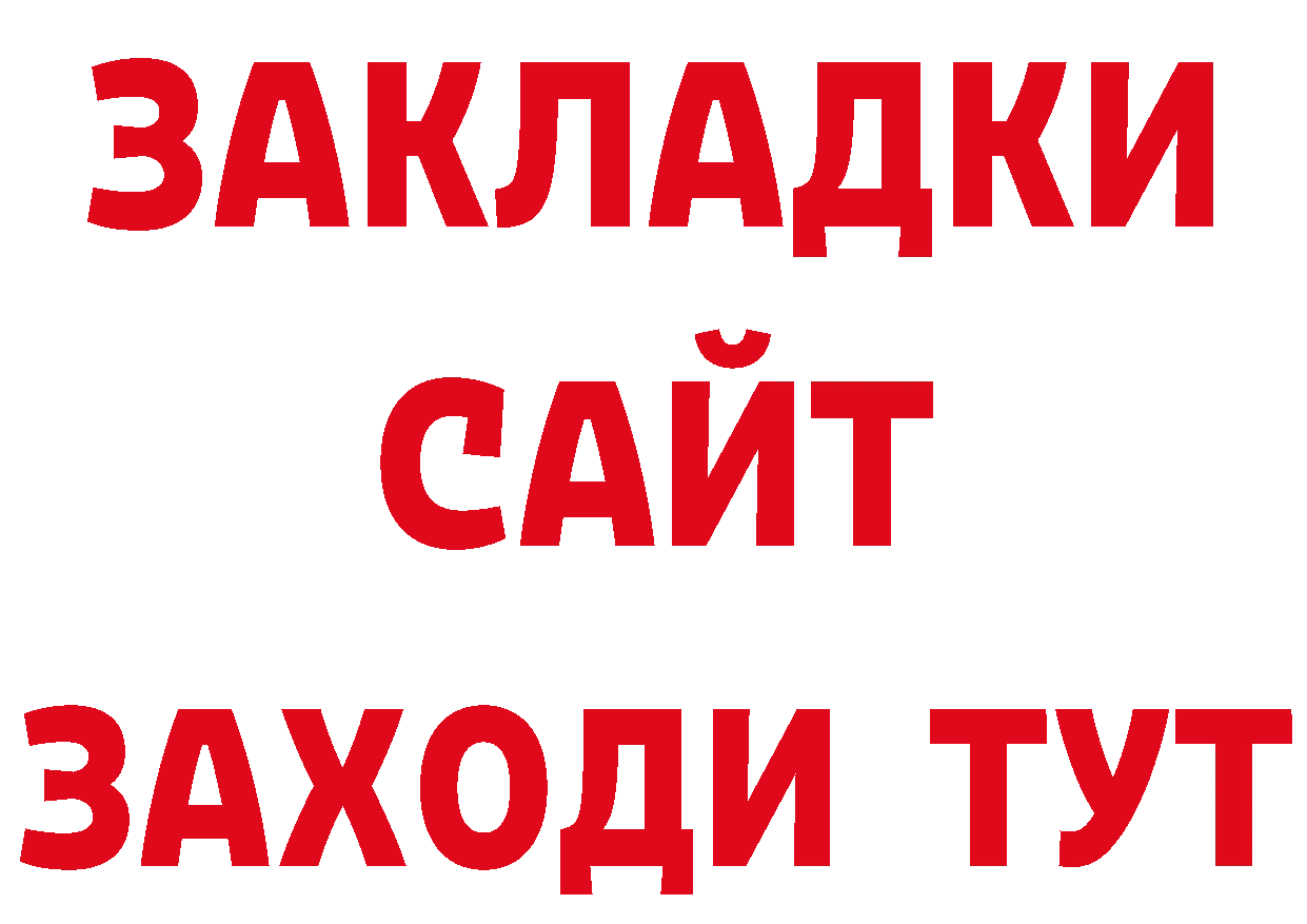 Псилоцибиновые грибы прущие грибы как войти сайты даркнета мега Краснозаводск