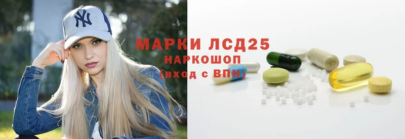 Лсд 25 экстази ecstasy  купить наркоту  Краснозаводск 