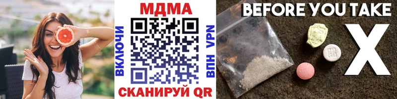 мега как зайти  закладка  Краснозаводск  MDMA молли 