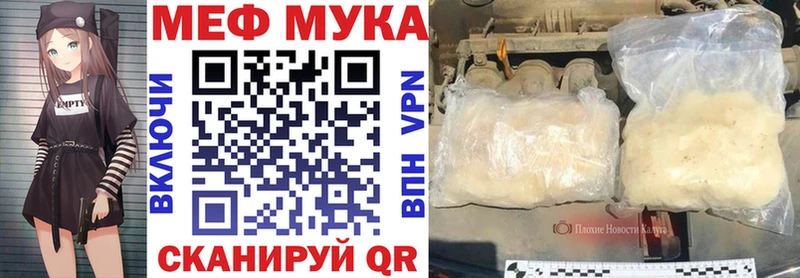 Мефедрон VHQ  купить   Краснозаводск 