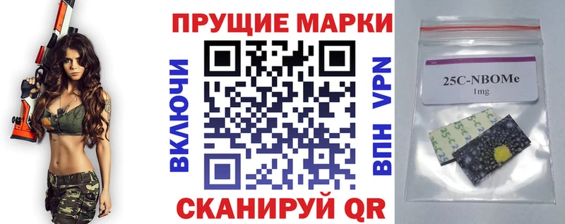 Наркотические марки 1500мкг Краснозаводск