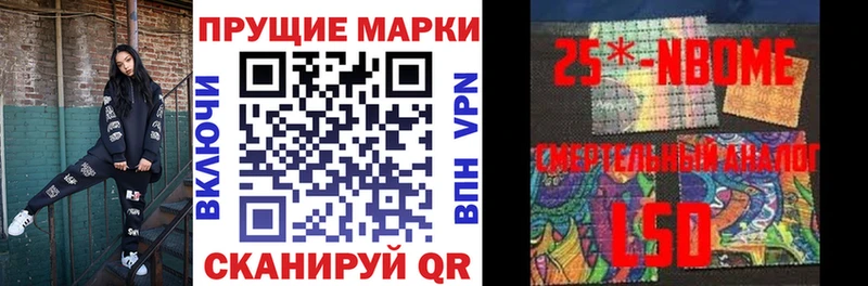 купить наркотики цена Краснозаводск Марки NBOMe 1,5мг