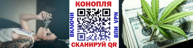 Марихуана VHQ  Краснозаводск 